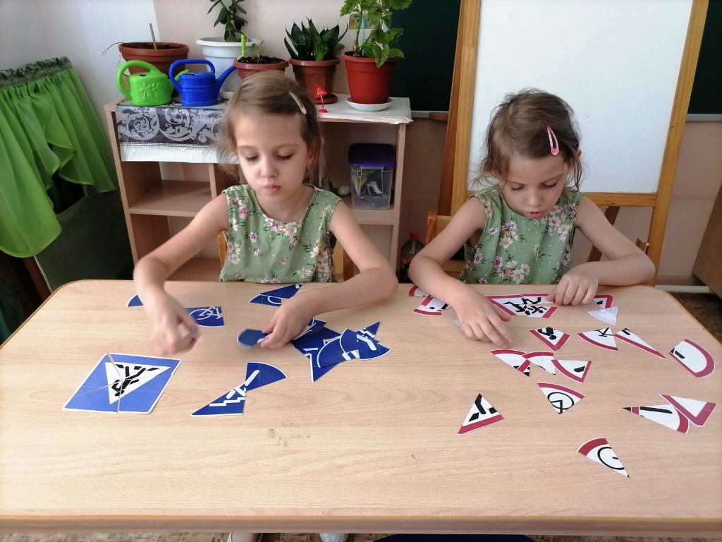 Школа «Юного пешехода»