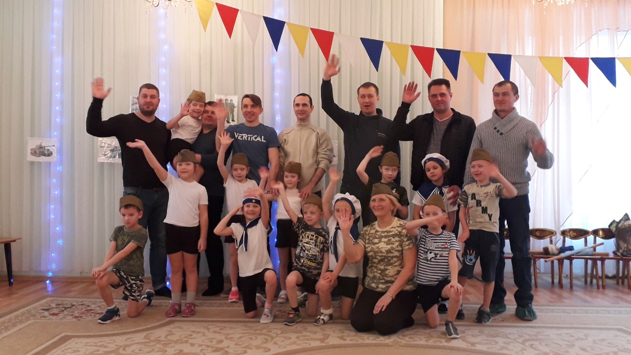 Физкультурные мероприятия ко Дню защитника Отечества