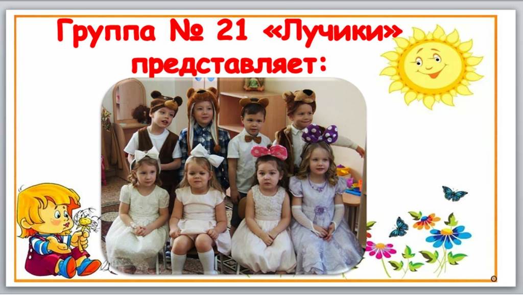 Итоговые родительские собрания