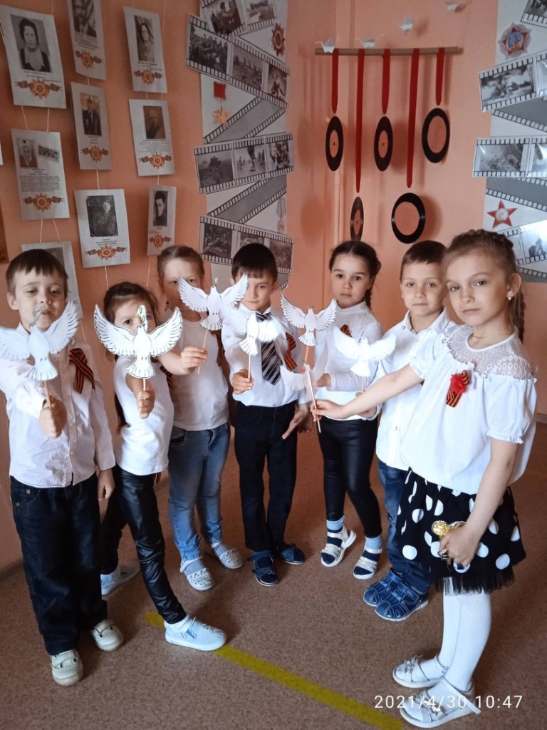 Голубиная почта